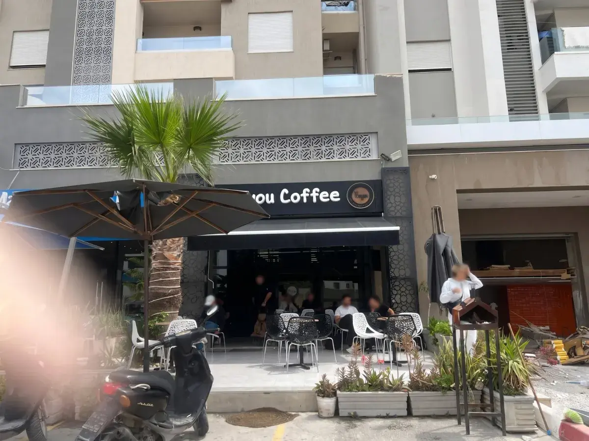  مقهى ومطعم (Fond de Commerce)